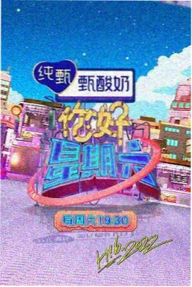 综艺节目 免费在线观看91